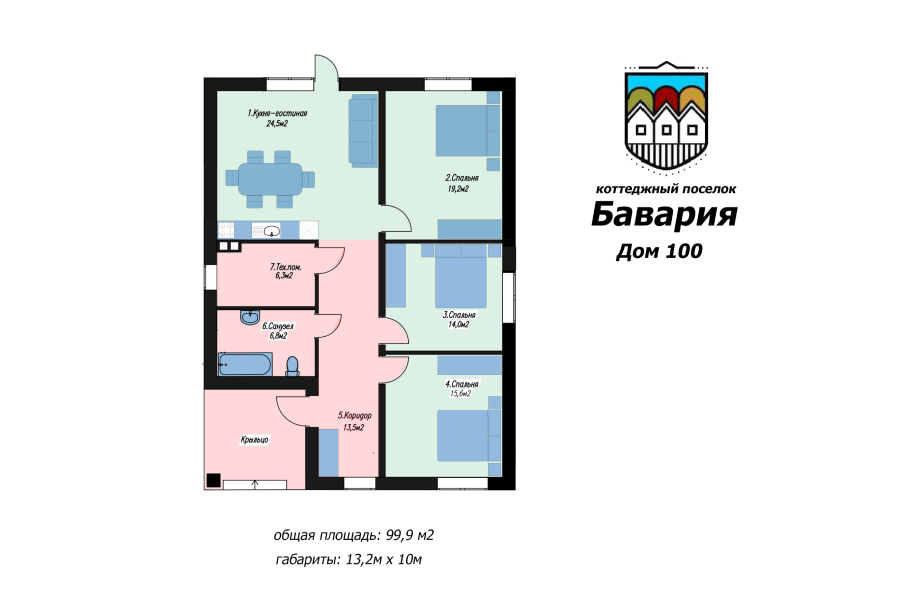 Цена на Проект одноэтажного дома под ключ Бавария №100 с коммуникациями ...