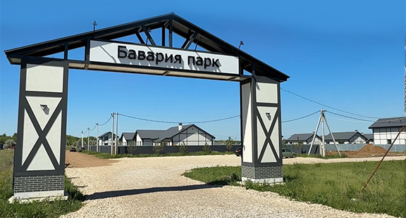Записаться на экскурсию