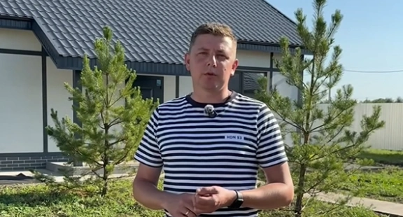 Команда