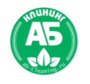 АБ-Клининг